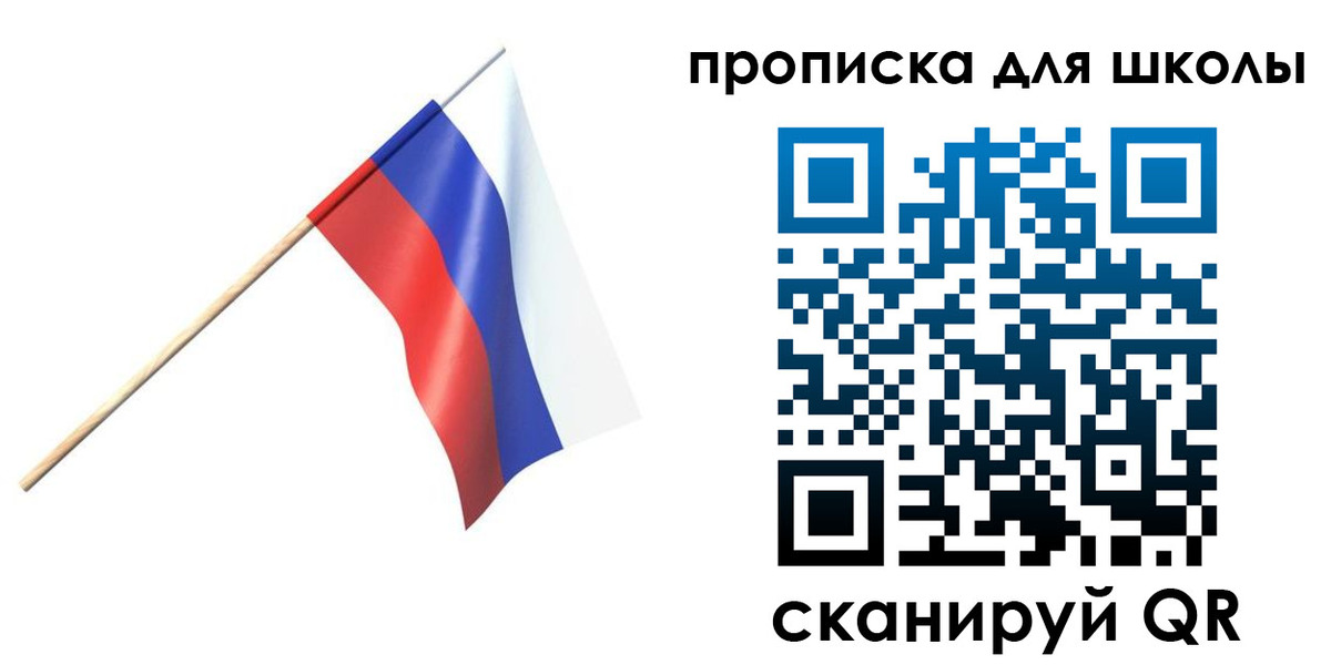 временная регистрация гарантия в Крымске